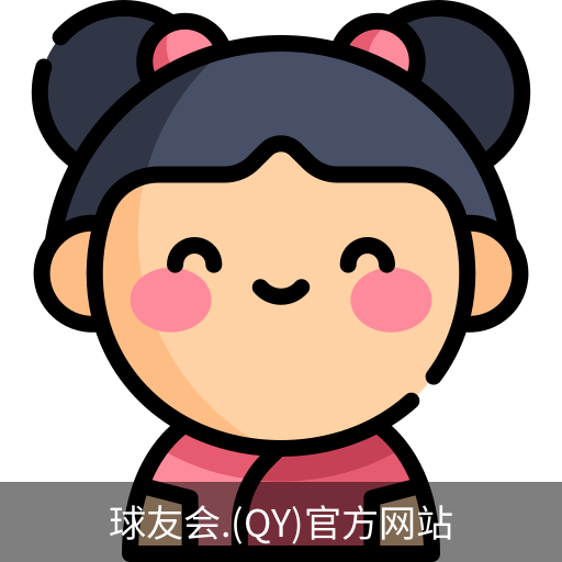 球友会直播官网